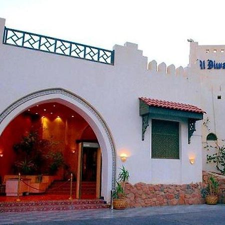 Al Diwan Resort Шарм ел-Шейх Екстериор снимка